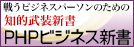 /bizspecial/b-sin/