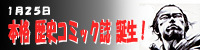 sb_banner_img3-1265004117.jpg