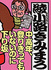 /keiei/detail.php?product=audio&code=37737