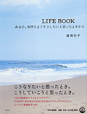 LIFE BOOK