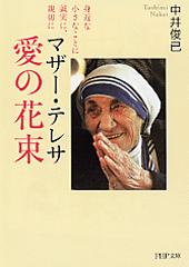 �ޥ������ƥ쥵 ���β�«