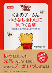 ようこそ