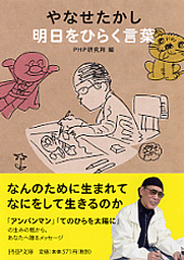 ��ʤ������� ������Ҥ餯����