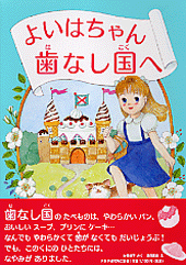 �褤�Ϥ���� ���ʤϡˤʤ���ʤ����ˤ�