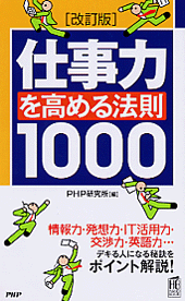 �β����ǡϻŻ��Ϥ����ˡ§1000