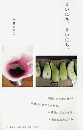 �ޤ��ˤ����ޤ��ˤ���