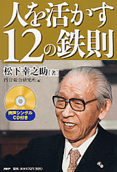 �ͤ�褫��12��Ŵ§