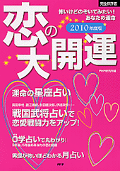 �����糫�� 2010ǯ����