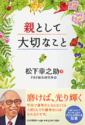 �ƤȤ������ڤʤ���