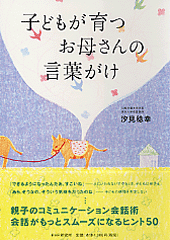 �Ҥɤ⤬��� ���줵��θ��դ���