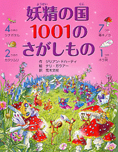 �����ι� 1001�Τ��������
