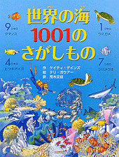 �����γ�1001�Τ��������