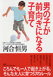 �ˤλҤ��������ˤʤ�Ұ��