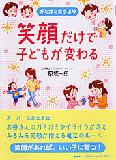 �д�����ǻҤɤ⤬�Ѥ��