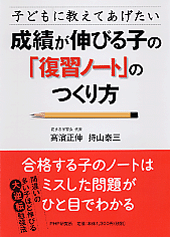 ���Ӥ����Ӥ�ҤΡ������Ρ��ȡפΤĤ�����