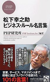 ������Ƿ�� �ӥ��ͥ����롼��̾����