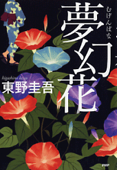 第187回 新刊BIGプレゼント!