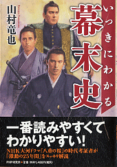 わが国最後の内戦、西南戦争とは～薩軍決起から田原坂、西郷自刃まで