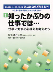 £Ä£Ö£Ä¡¾£Ò¡¡¿·Æþ¼Ò°÷¡¦¥±¡¼¥¹¥¹¥¿¥Ç¥£½¸¤¢¤Ê¤¿¤Ê¤é¤É¤¦¤¹¤ë¡©¡ª