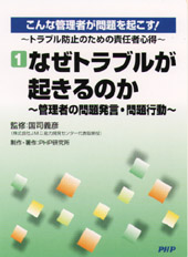 £Ä£Ö£Ä¡¾£Ò¡¡¤³¤ó¤Ê´ÉÍý¼Ô¤¬ÌäÂê¤òµ¯¤³¤¹¡ª