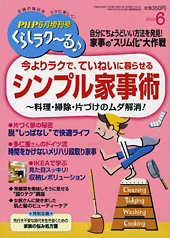 PHP���餷�饯����� ����
