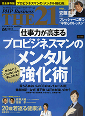 THE21 ����