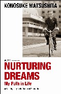 Nurturing Dreams　－　My Path in Life 