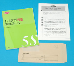 �֥ȥ西��5S�׼���������