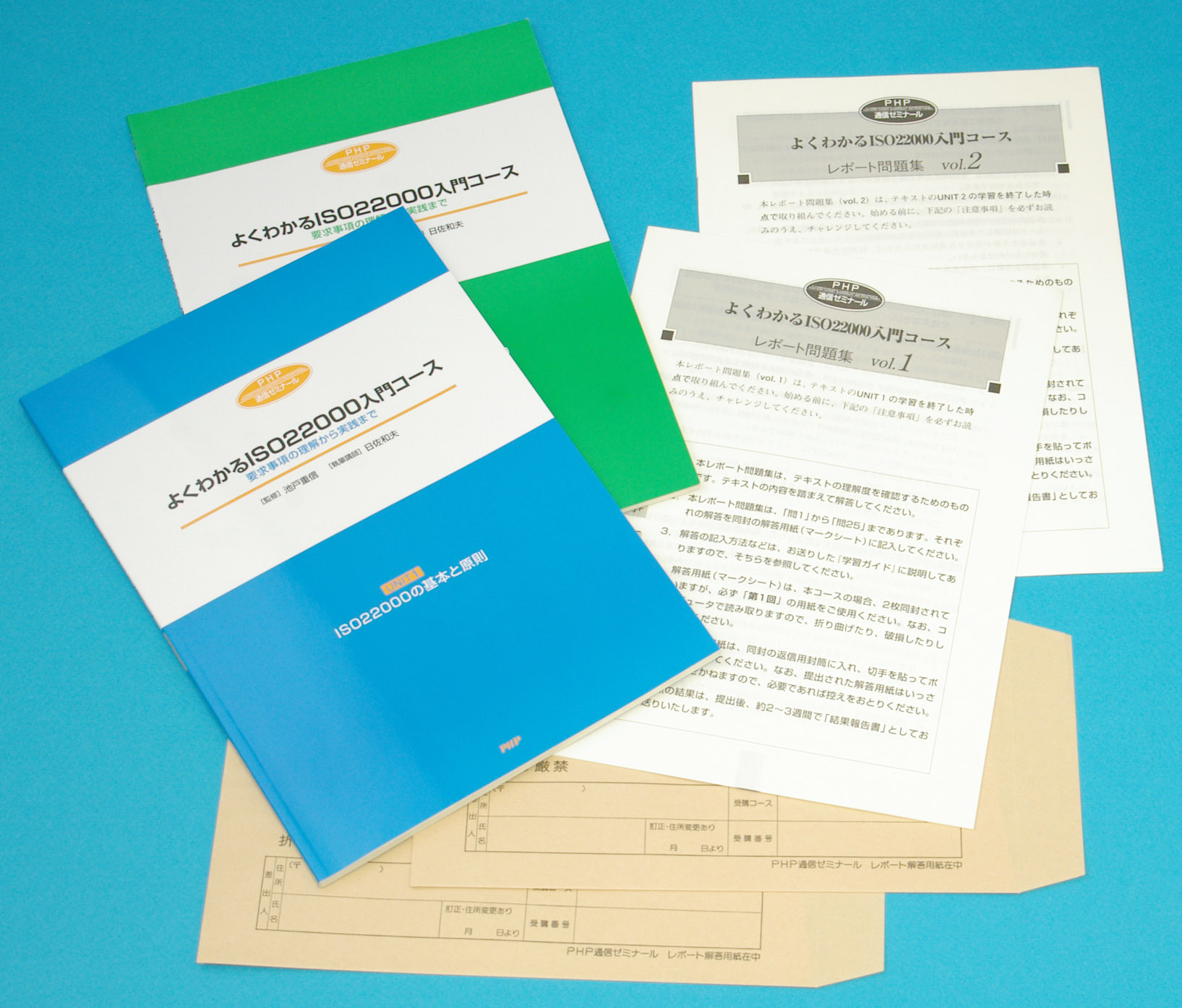 �褯�狼�� ISO22000���祳����