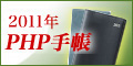 2011ǯ�������꡼