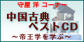 ����ŵ�٥���CD