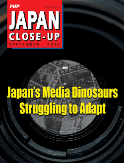 JAPAN CLOSE-UP
