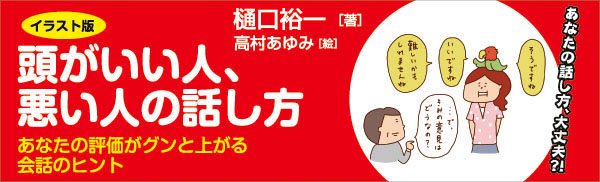 Ƭ�������͡������ͤ��ä���