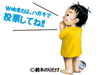 bokunotoire-ehonsyo3.gif