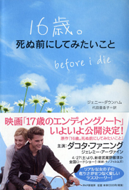 ya2013.4.10.jpg