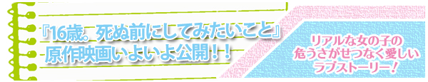 ya2013.4.24.jpg