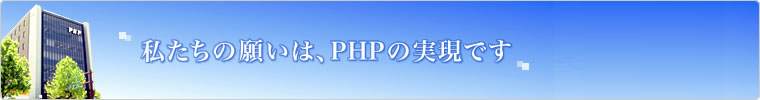 �䤿���δꤤ�ϡ�PHP�μ¸��Ǥ�
