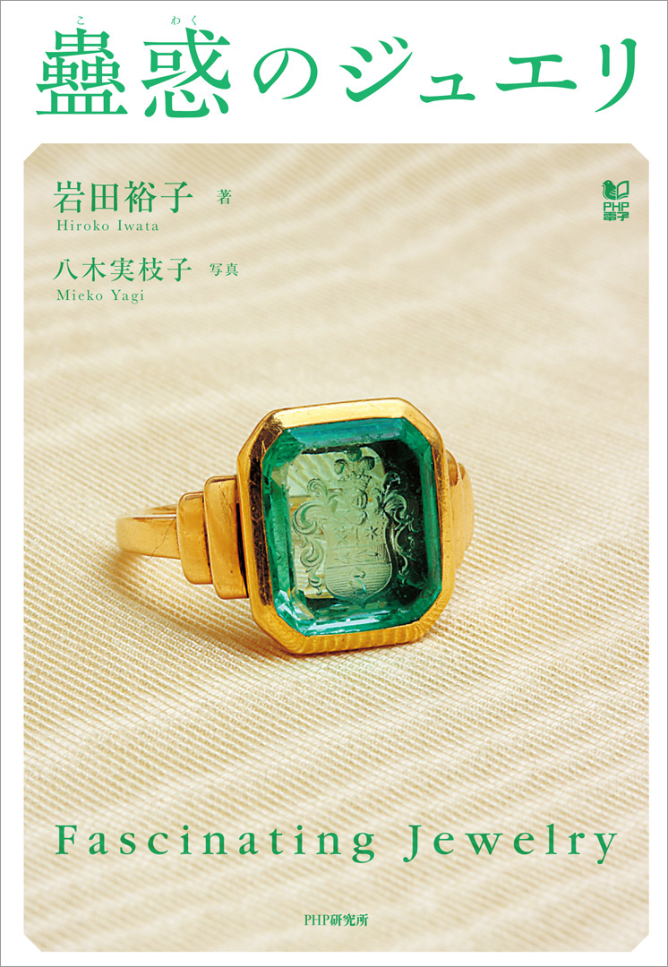 http://www.php.co.jp/digital/item_img/degital_sp2.jpg