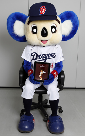 koalazaka3.jpg