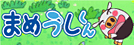�ޤᤦ������