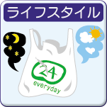 �饤�ե�������