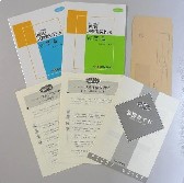 通信教育『実践!消費者契約法』