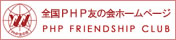 PHPͧ�β�