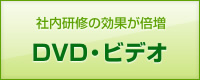 DVD���ӥǥ�
