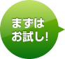 �ޤ��Ϥ��!