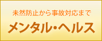 ��󥿥�إ륹���鶵��