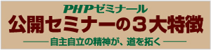 PHP���ߥʡ��롡�������ߥʡ���3����ħ