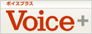 VOICE+
