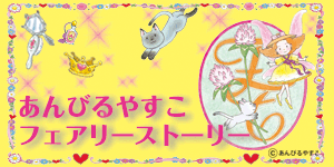 ����Ӥ�䤹�� �ե����꡼���ȡ��꡼