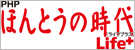 PHP�ۤ�Ȥ��λ���